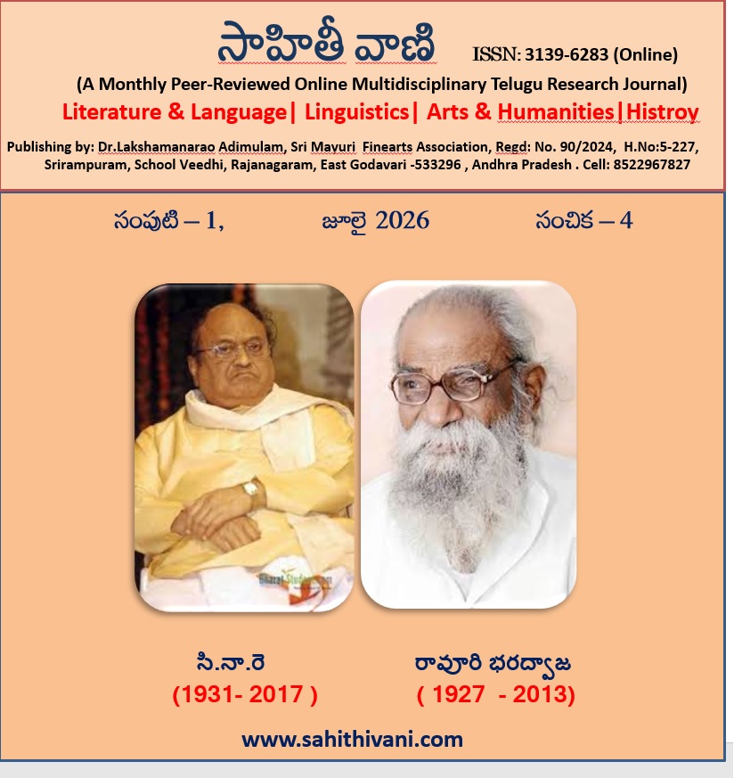 july cover page online